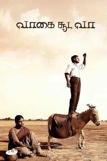 Poster for Vaagai Sooda Vaa
