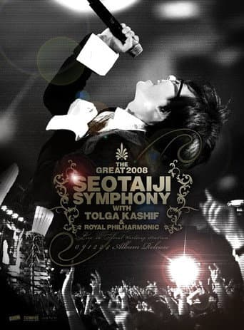 Poster for The Great 2008 Seotaiji Symphony With Tolga Kashif Royal Philharmonic