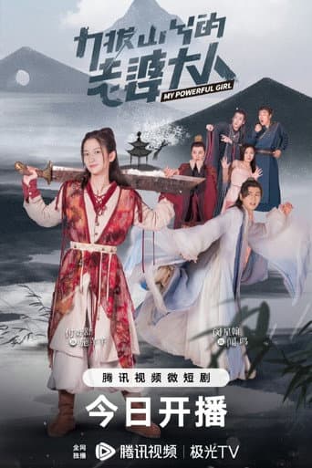 Poster for Season 1