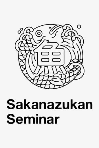 Poster for SAKANAQUARIUM2018 魚図鑑ゼミナール VISUAL LIVE SESSION