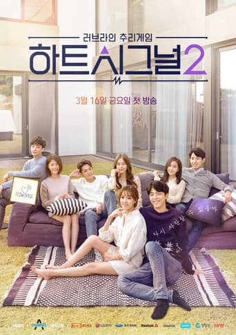 Poster for Season 2