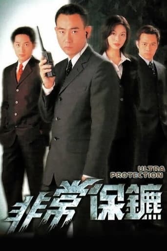 Poster for Season 1