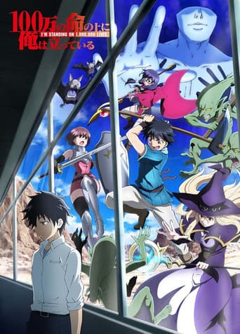 Poster for Specials