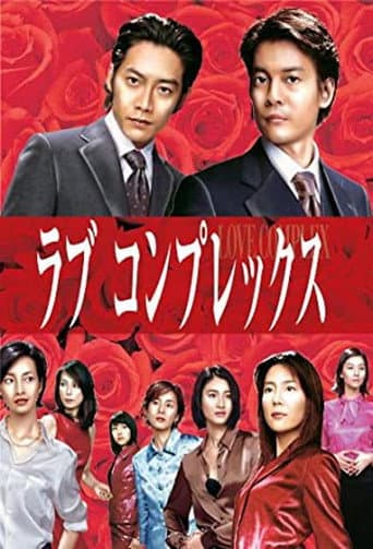 Poster for Season 1
