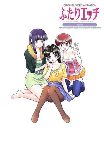 Poster for Specials