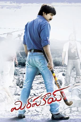 Poster for Mirapakay