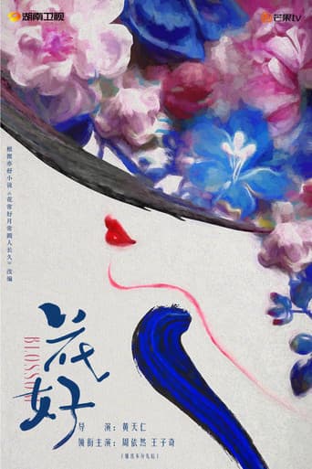 Poster for Blossom