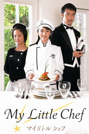 Poster for My Little Chef