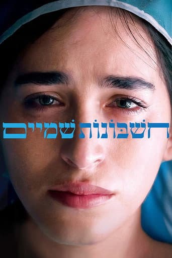 Poster for Book of Ruth