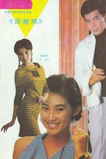 Poster for Season 1