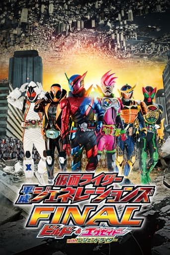 Poster for Kamen Rider Heisei Generations FINAL: Build & Ex-Aid with Legend Riders