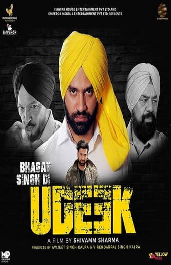 Poster for Bhagat Singh Di Udeek