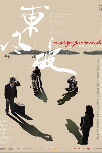 Poster for Merry-Go-Round