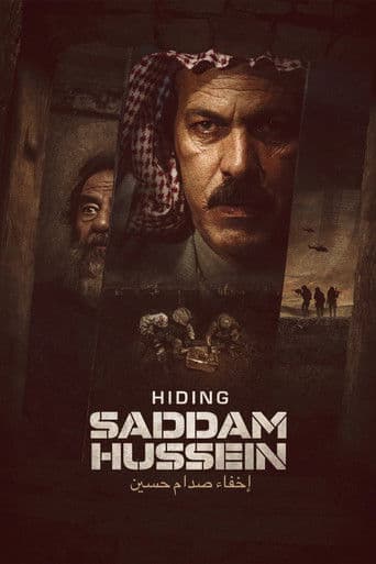 Poster for Hiding Saddam Hussein