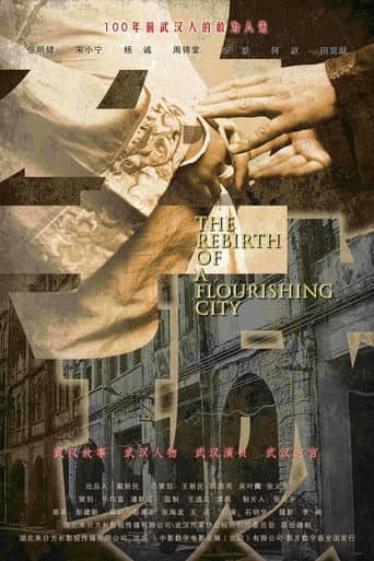Poster for The Rebirth of a Flourishing City
