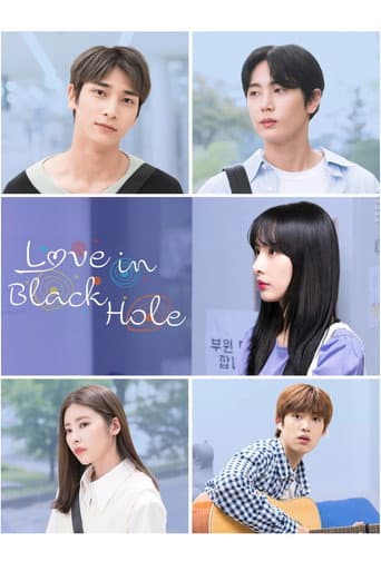 Poster for Season 1