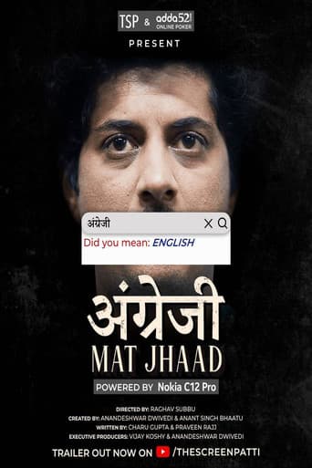Poster for Angrezi Mat Jhaad