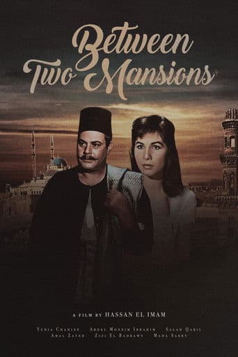 Poster for Between Two Palaces