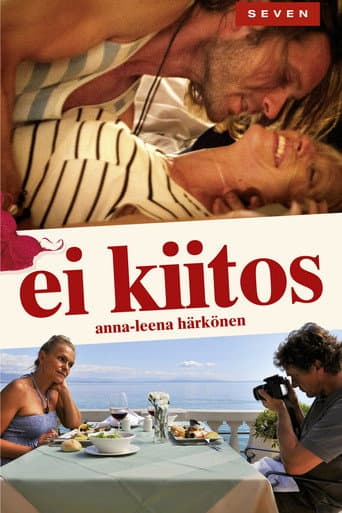Poster for No Thank You