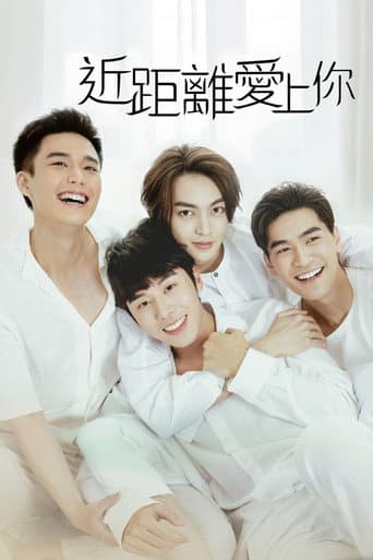 Poster for HIStory4: Close To You