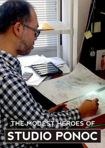 Poster for The Modest Heroes of Studio Ponoc