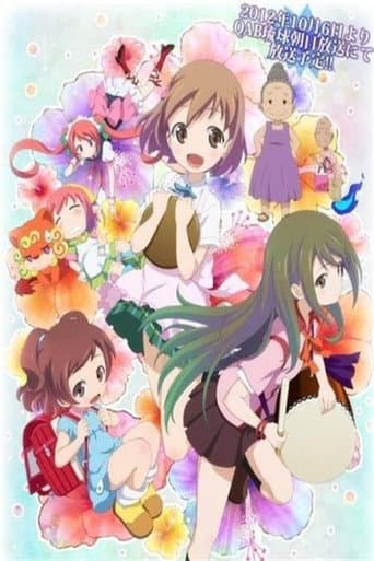 Poster for Season 1