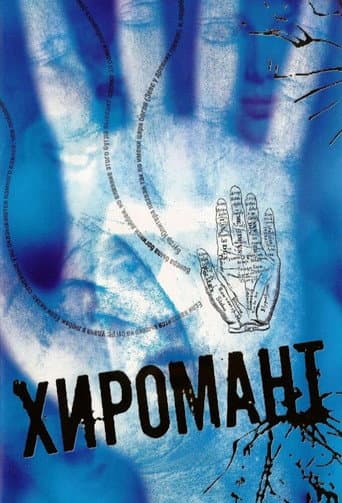 Poster for Palmist