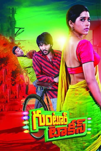 Poster for Guntur Talkies
