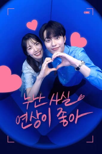 Poster for Noona Likes Older Guys