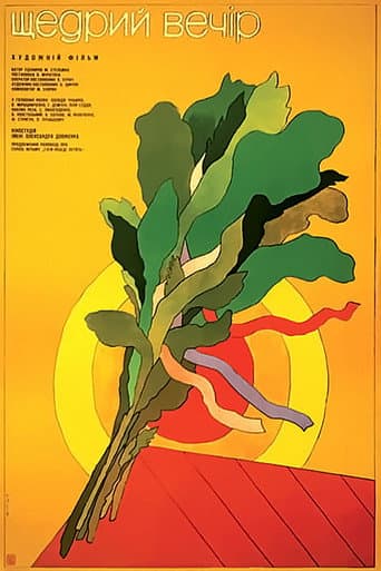 Poster for Generous Evening
