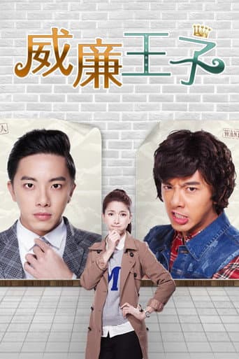 Poster for Season 1