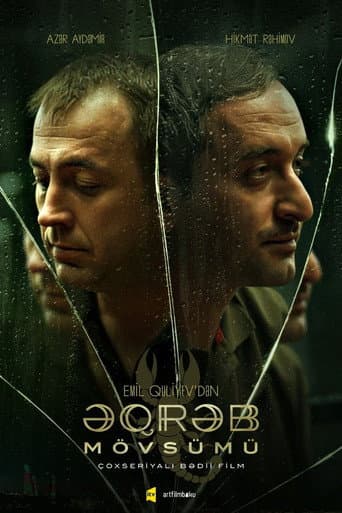 Poster for Season 1