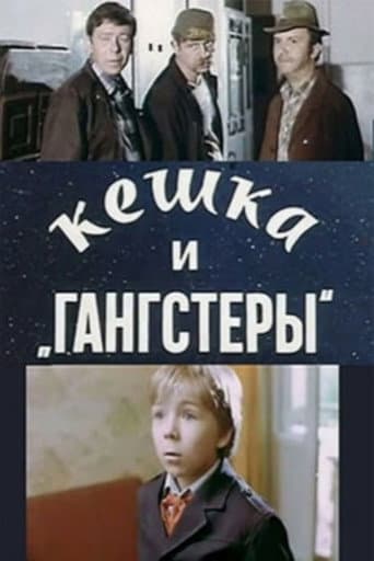 Poster for Keshka and Gangsters