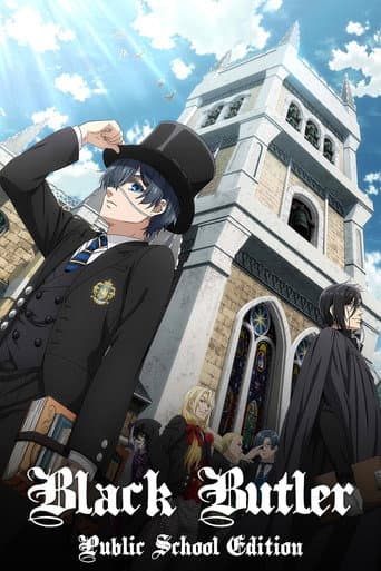 Poster for Public School Arc