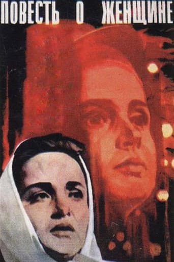 Poster for The Tale of a Woman