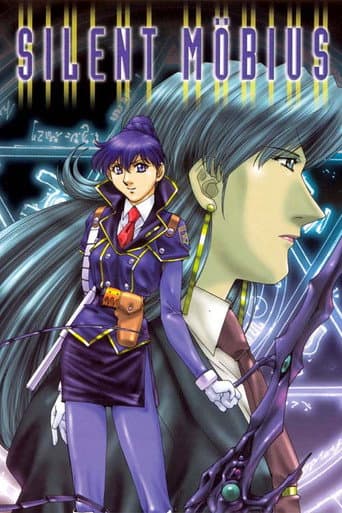 Poster for Silent Möbius