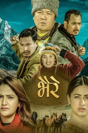 Poster for Bhaire