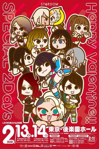 Poster for Stardom Go to BUDOKAN! Stardom Valentine Special ~ Day 2
