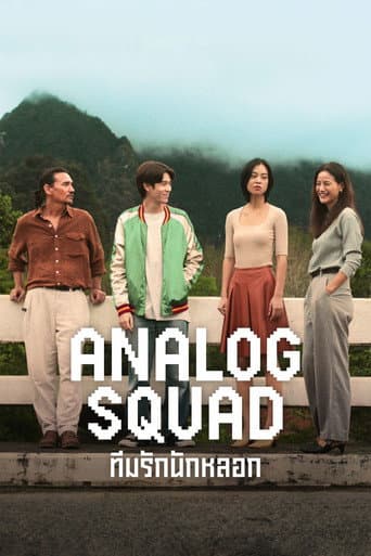 Poster for Season 1