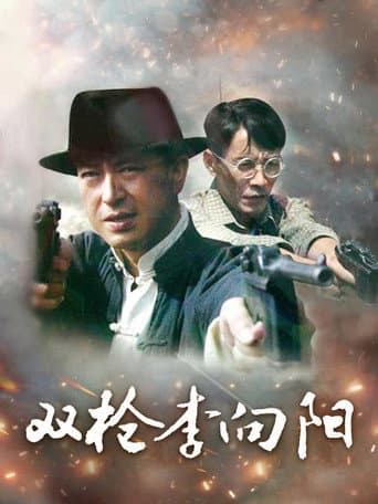 Poster for Season 1