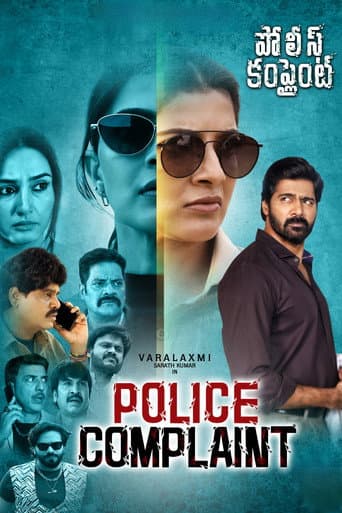 Poster for Police Complaint
