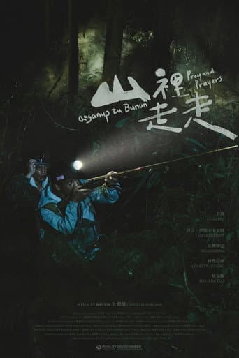 Poster for Prey and Prayers