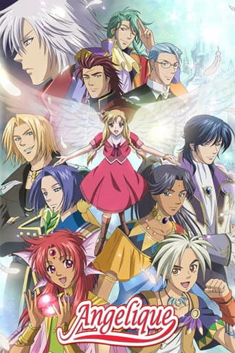 Poster for Radiant Tomorrow