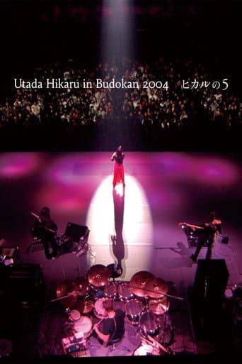 Poster for Utada Hikaru in Budokan 2004