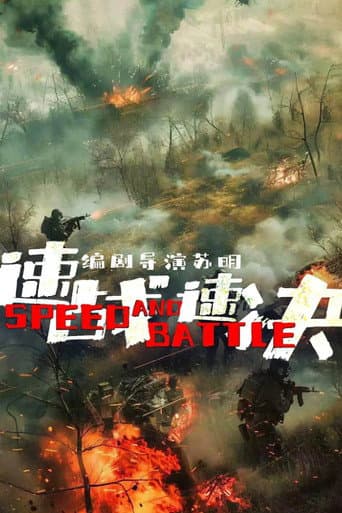Poster for Speed and Battle