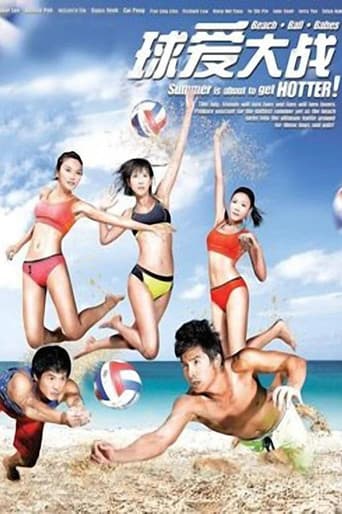 Poster for Season 1