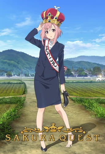 Poster for Season 1