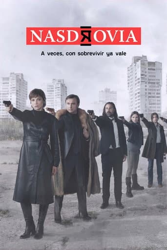 Poster for Season 2