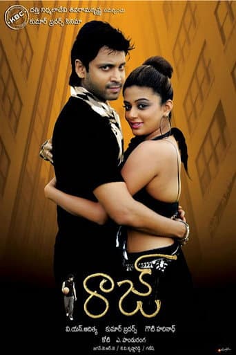 Poster for Raaj