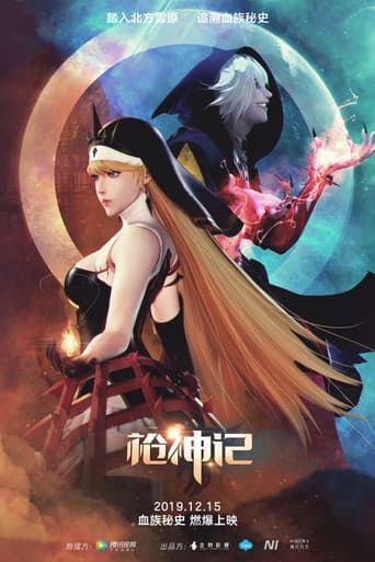 Poster for Season 3